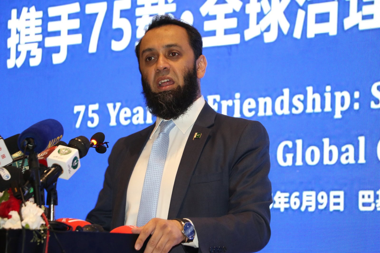 Seminar On China Pakistan Joint Contributions To Global Governance Initiative Cpec Held 