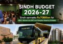 Sindh Earmarks Rs70billion For Siut Yellow Line Brt And Peoples Housing Scheme