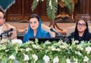 Single Authority For All Taxes On The Cards Marriyum