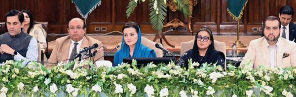 Single Authority For All Taxes On The Cards Marriyum