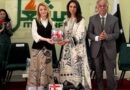 The Dice Forum Embassy Of Bulgaria Donate Books To Mashal School Under Kitab Project