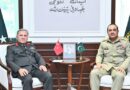 Turkish Land Forces Chief Holds Rare Tri Service Meetings In Pakistan