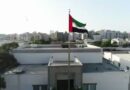 Uae Mission In Karachi Changes Work Hours Amid Severe Heatwave
