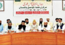 Ulema Council Urges Strict Action Over Ajk Unrest