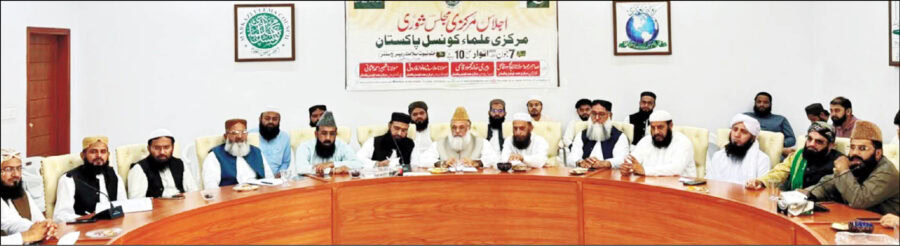 Ulema Council Urges Strict Action Over Ajk Unrest