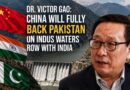Victor Gao Calls For Chinas Full Backing Of Pakistan In Indus Waters Row With India