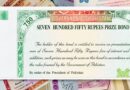 750 Prize Bond Draw Date Winners Update For July 2026