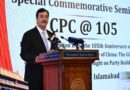 Acting President Gilani Lauds Cpcs Governance Model Reaffirms Pakistan China Friendship