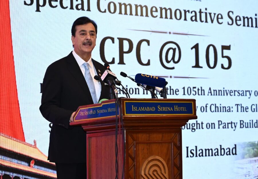 Acting President Gilani Lauds Cpcs Governance Model Reaffirms Pakistan China Friendship