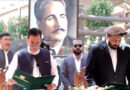 Advocate Amjad Hussain Takes Oath As Gilgit Baltistan Chief Minister