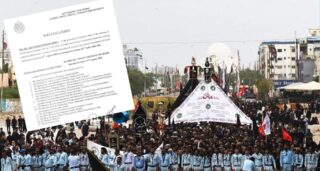 August 4 Holiday Announced In Sindh For Chehlum Of Hazrat Imam Hussain Ra