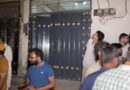 Autopsy Reveals Strangulation After Girl 10 Found Dead In Lahore Tuition Center