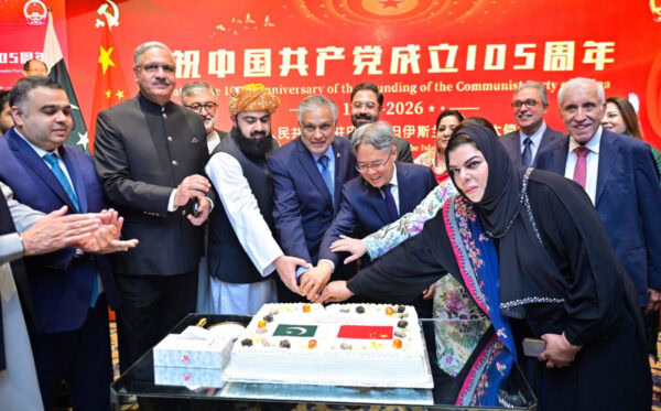 Century Of Progress A Future Of Partnership Cpc At 105