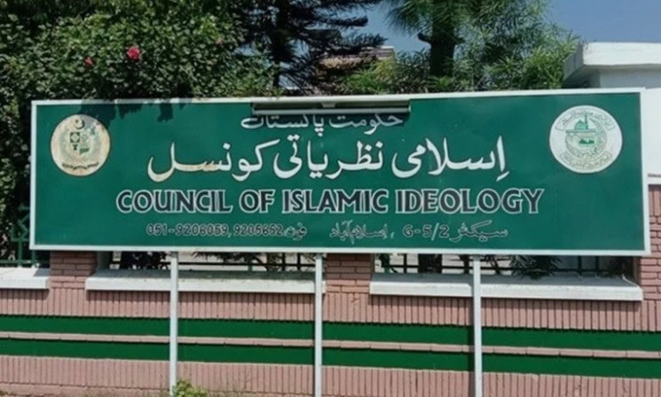 Cii Declares Publication Of Visual Depictions Of Prophets Sacred Personalities Impermissible