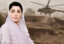 Cm Maryam Nawaz Escapes Unhurt As Wall Collapses At Arifwala Helicopter Landing Site