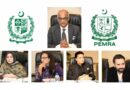 Federal Government Reappoints Members Of Pemra Councils Of Complaints For Islamabad Balochistan