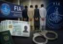 Fia Arrests Four Over Fake Nadra Ids For Afghan Nationals