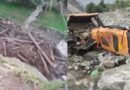 Flash Floods Cause Widespread Destruction In Diamer Karakoram Highway Closed