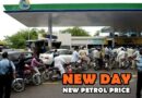 Get Ready For New Petrol Price Every Day Under Latest Pricing Mechanism