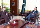 Gilani Bulgarian Envoy Discuss Bilateral Ties