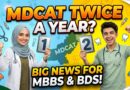 Good News For Mbbs Bds Aspirants As Pakistan Mulls Holding Mdcat Twice A Year