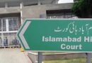 Grade 19 Officer Dismissed Over Fake Ba Mba Degrees