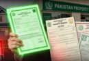 Green Property Certificate Scrapped For Land Sale Purchase In Punjab Heres What We Know