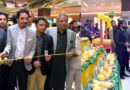 Hanif Abbasi Calls For Greater Support To Farmers Industry To Boost Exports