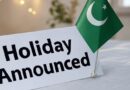 Holiday Announced On July 22