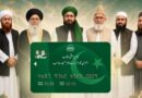 Honorarium Programme For Mosque Imams Punjab Govt Warns Against Social Media Rumours