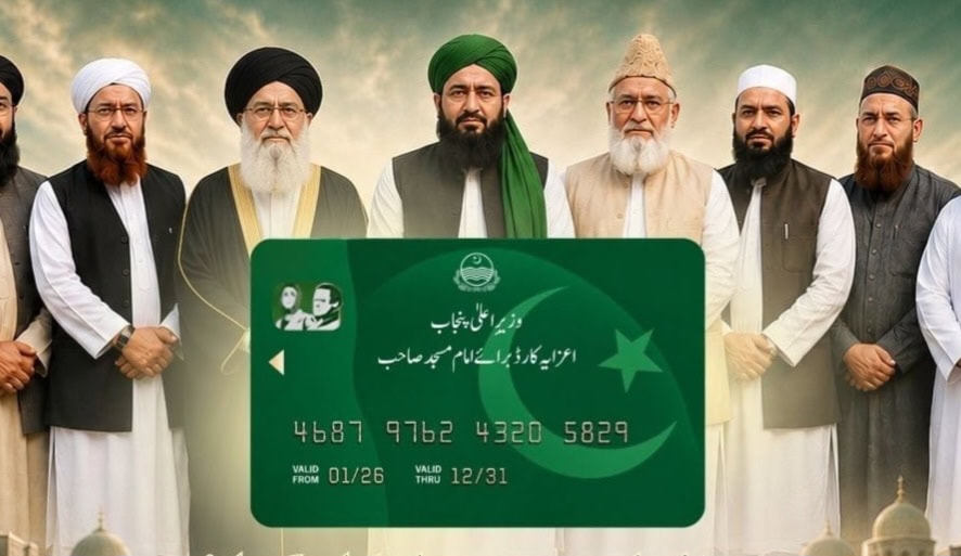 Honorarium Programme For Mosque Imams Punjab Govt Warns Against Social Media Rumours