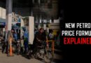 How Pakistans New Petrol Price Formula Will Work Explained