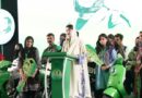 How To Apply For Punjab Free Electric Bike Scheme 2026 For Students