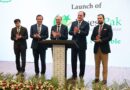 Investpak Launched To Simplify Investment In Government Securities