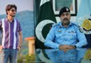 Islamabad Police Arrest Paf Officers Alleged Killer Within Hours