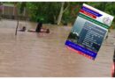Islamabad Roads Underpasses Update Today Amid Heavy Rainfall