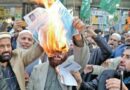 Jamaat E Islami Announces Protest Against Inflation On August 7 Across Pakistan