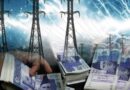 July Electricity Bills To Get More Expensive As Nepra Adds Fuel Charges