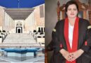 Justice Aalia Neelum Set To Become Pakistans Third Woman Supreme Court Judge