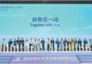 Kunming Media Summit Advances Cross Border Media Cooperation And Mutual Understanding