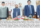 Launch Ceremony Of The New And Authentic Edition Of The Urdu Dictionary Based On Historical Principles
