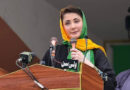 Maryam Nawaz Hits Back At Ppp Over Ajk Poll Rigging Allegations
