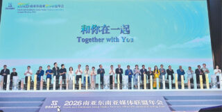 Media Join Forces To Shape Shared Narrative