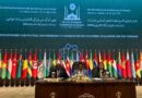 Oic Ministerial Conference On Women Begins In Islamabad
