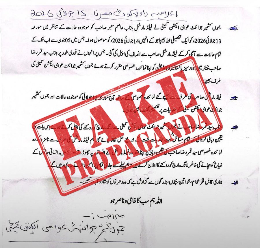 Opf Clarifies Qamar Razas Role After Jaac Claims Talks Involved Army Chiefs Representative 