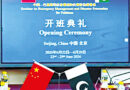 Pakistan China Deepen Disaster Management Cooperation