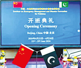 Pakistan China Deepen Disaster Management Cooperation