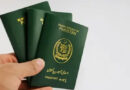 Pakistan Passport Climbs Two Spots In Global Ranking