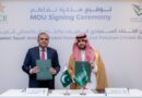 Pakistan Saudi Arabia Partner To Build Cricket Stadium In Jeddah