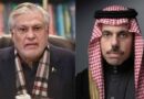 Pakistan Saudi Arabia Reaffirm Brotherly Ties As Me Tensions Heat Up